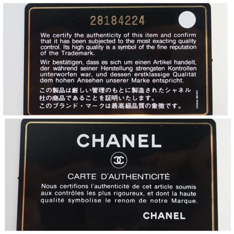 chanel authentication card number